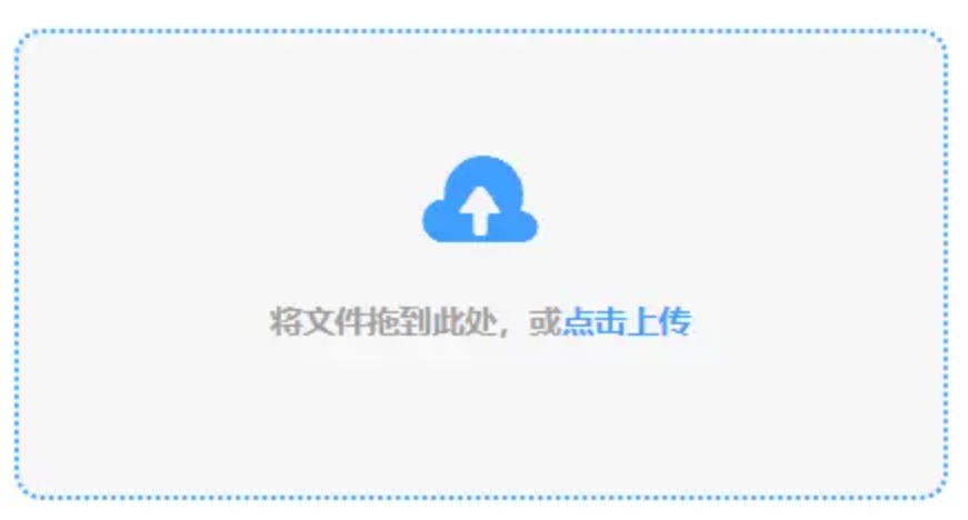 168官方开奖app下载使用讲解 - 添加文件